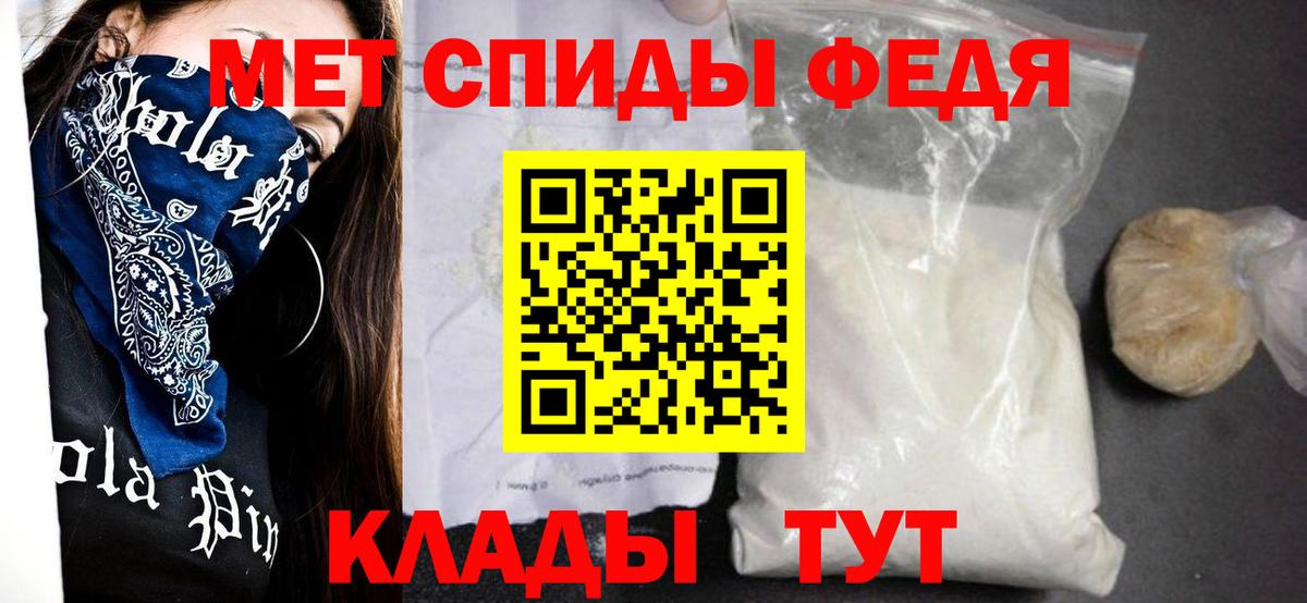 Амфетамин VHQ Барнаул