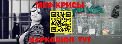 синтетический гашиш Апрелевка