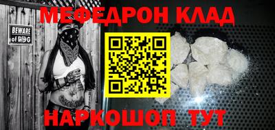 кристаллы Балаково