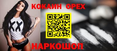 марихуана Аргун