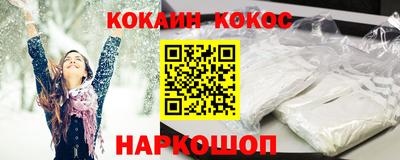 синтетический гашиш Апрелевка