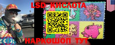 синтетический гашиш Апрелевка