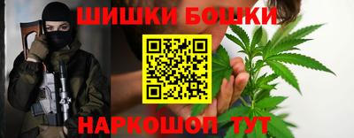 синтетический гашиш Апрелевка