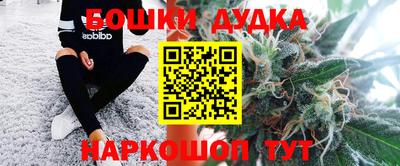 синтетический гашиш Апрелевка