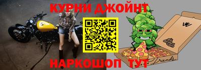 молекула духа Балашиха