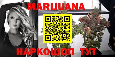 марихуана Аргун