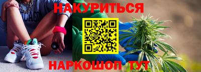 марихуана Аргун