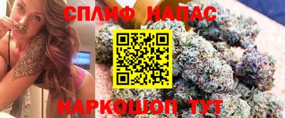 синтетический гашиш Апрелевка