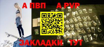синтетический гашиш Апрелевка
