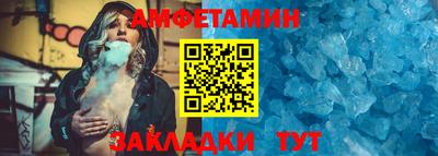 синтетический гашиш Апрелевка