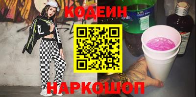 синтетический гашиш Апрелевка