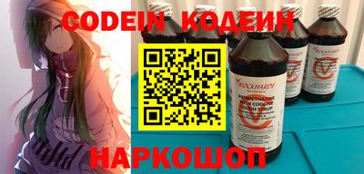 синтетический гашиш Апрелевка