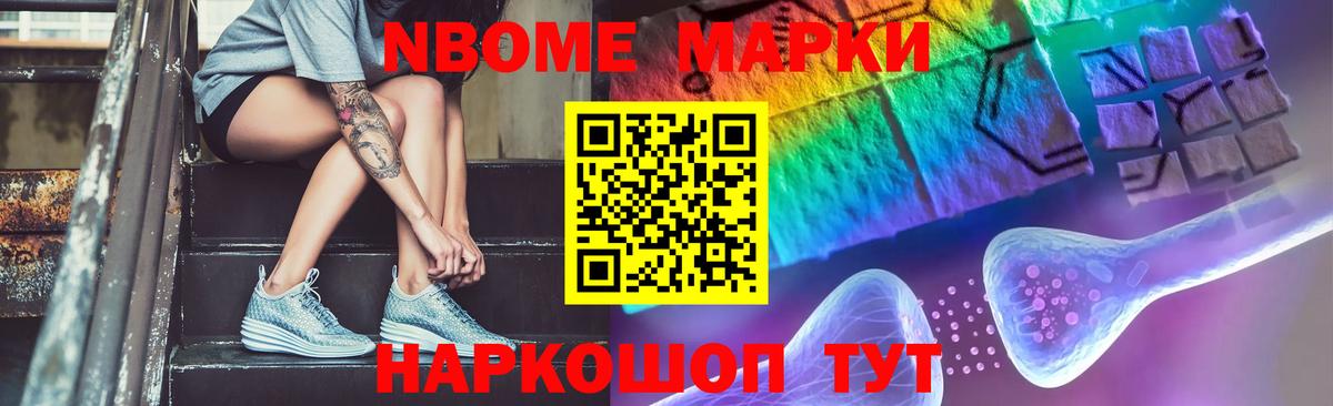 МЕТАМФЕТАМИН Барнаул