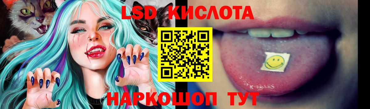 Барнаул  ЛСД экстази ecstasy  Лсд 25 экстази ecstasy  LSD-25 экстази  blacksprut ONION  Вход с VPN 