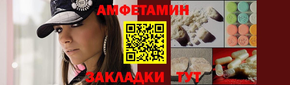 Метамфетамин винт  Вход с VPN  Метамфетамин винт  Первитин  Барнаул 