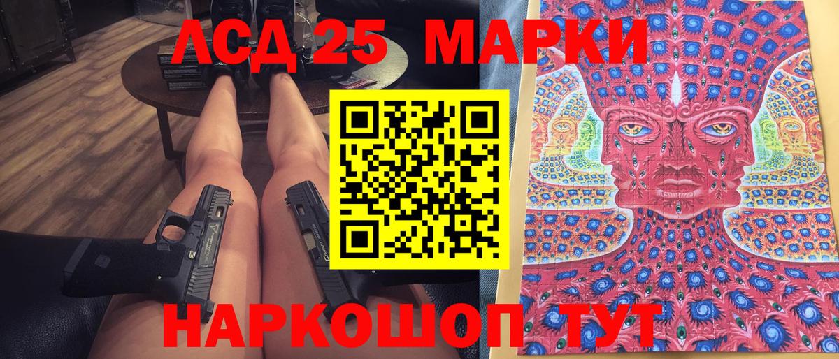 Наркотические марки 1,5мг  где продают наркотики  Барнаул  Вход с VPN  Марки 25I-NBOMe 