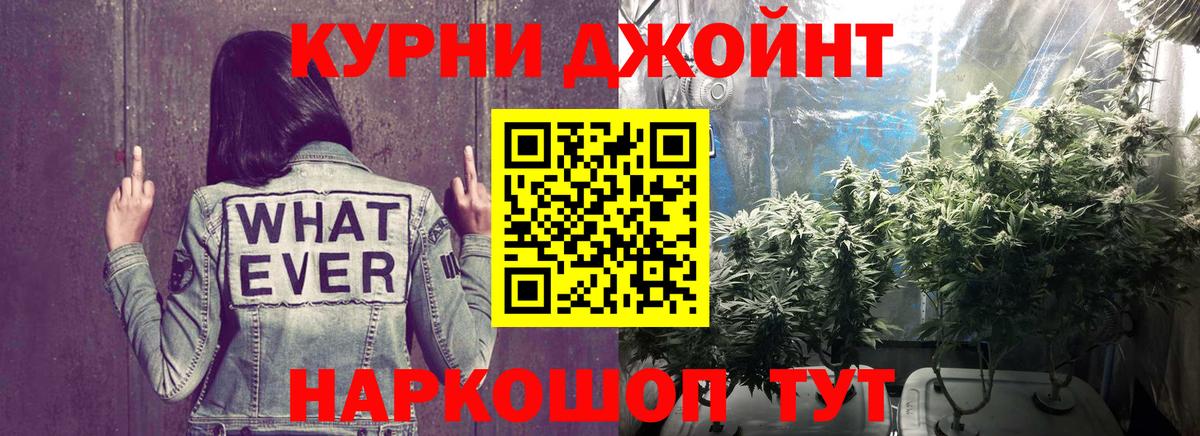 МАРИХУАНА White Widow  Вход с VPN  Каннабис OG Kush  Марихуана VHQ  Барнаул 
